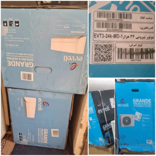 کولر گازی ایوولی گرند EVT3-24K-MD-1 ظرفیت 24000